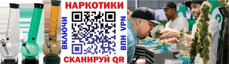 Купить закладку Канабис КОКАИН Мефедрон Байкальск