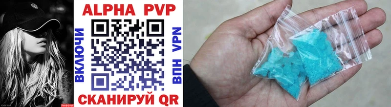 Alpha-PVP Соль  Купить закладки  Байкальск 