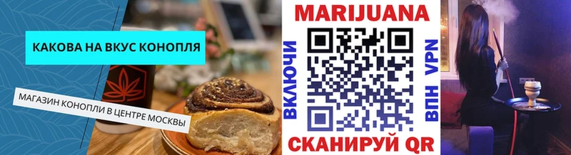 Купить  Байкальск  Cannafood марихуана 
