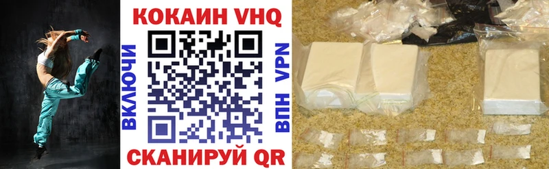 Cocaine VHQ  Купить где  Байкальск 
