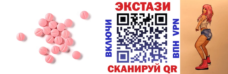 Купить  Байкальск  Экстази 300 mg 