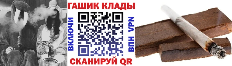 Купить закладки Байкальск Гашиш 40% ТГК