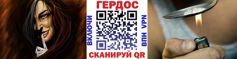 ГЕРОИН афганец Купить где Байкальск