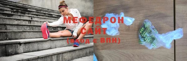 прущая мука Бугульма