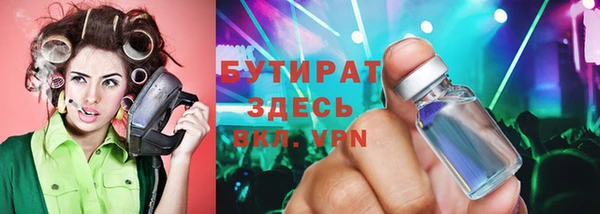 скорость Бородино