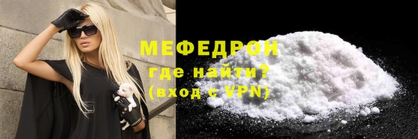 прущая мука Бугульма