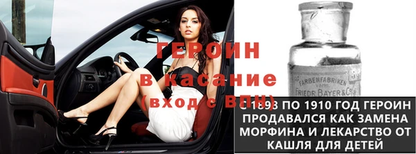 трава Богородицк