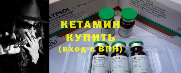 скорость Бородино