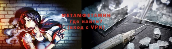 скорость Бородино