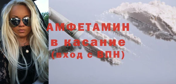 скорость Бородино