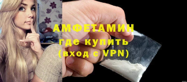 спайс Бронницы