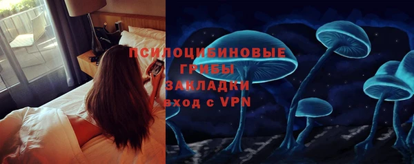 прущая мука Бугульма