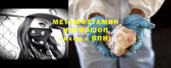 прущая мука Бугульма