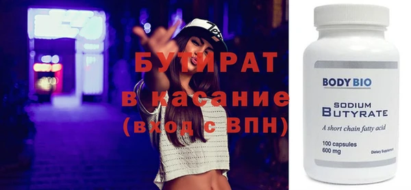 скорость Бородино