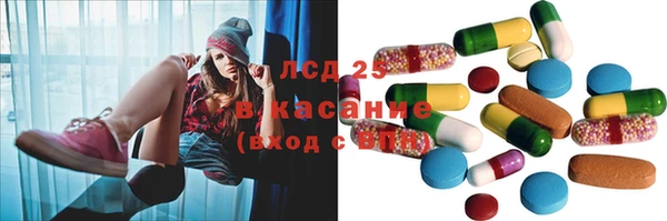 спайс Бронницы
