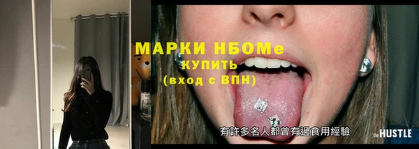 прущая мука Бугульма