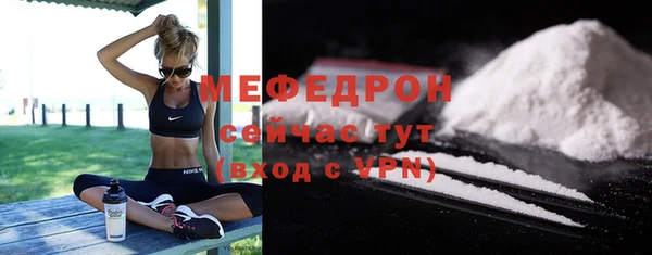 прущая мука Бугульма