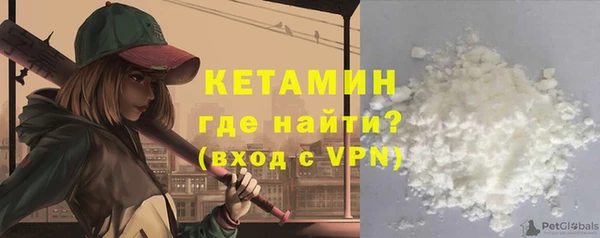 спайс Бронницы