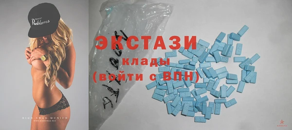 спайс Бронницы
