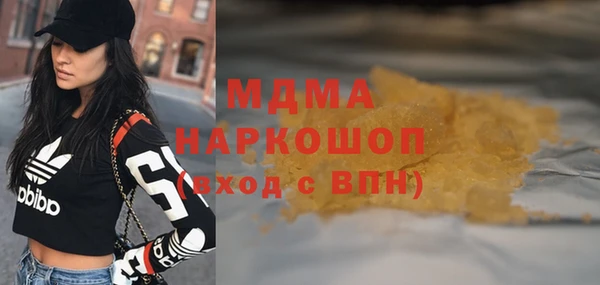 скорость Бородино