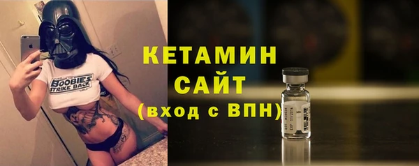 прущая мука Бугульма