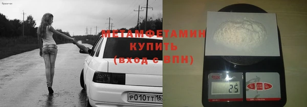 спайс Бронницы