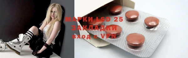 спайс Бронницы