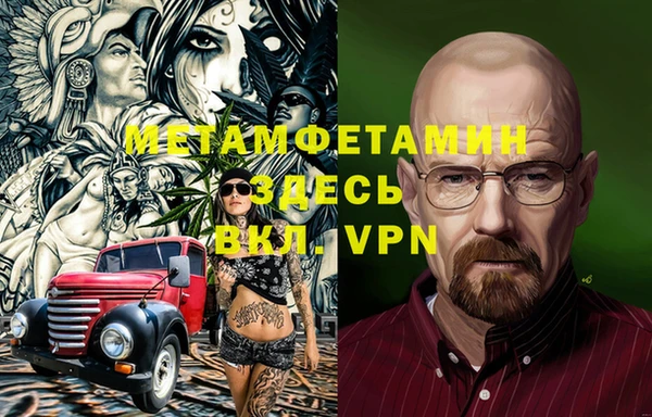 спайс Бронницы