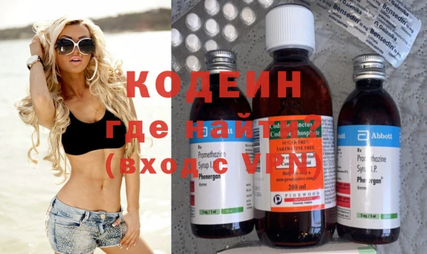 спайс Бронницы
