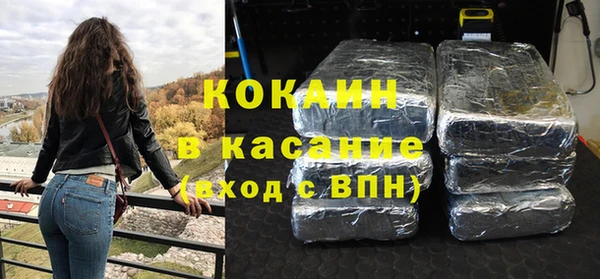 спайс Бронницы
