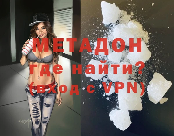 спайс Бронницы