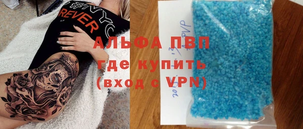 скорость Бородино