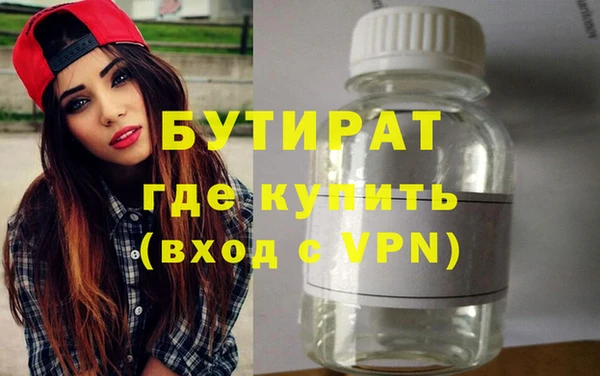 прущая мука Бугульма
