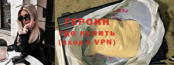 спайс Бронницы