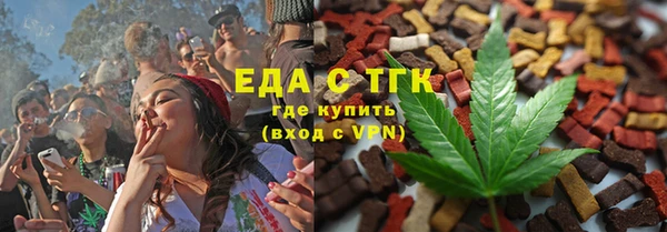 скорость Бородино