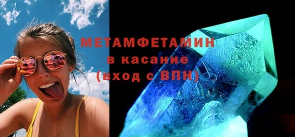 спайс Бронницы