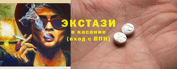 спайс Бронницы