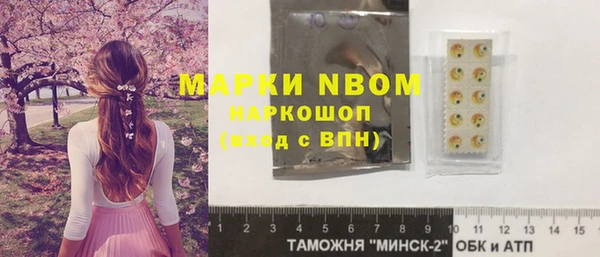 прущая мука Бугульма