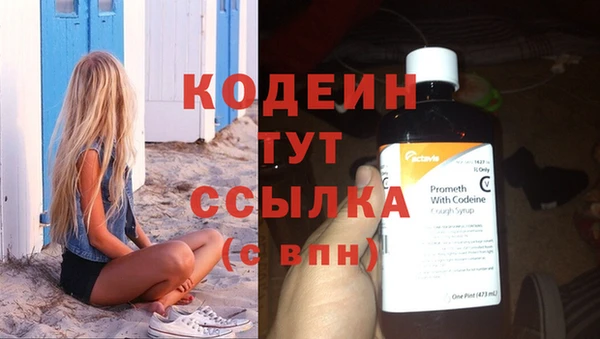 спайс Бронницы