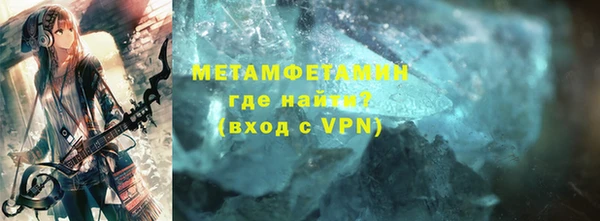 спайс Бронницы