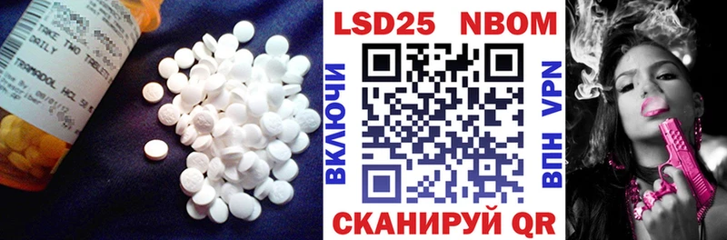 LSD-25 экстази кислота Купить закладки Байкальск