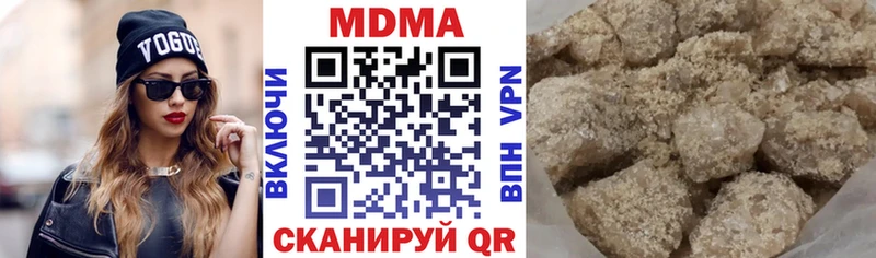 Купить где Байкальск МДМА VHQ