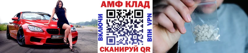 МЕТАМФЕТАМИН кристалл  Купить  Байкальск 