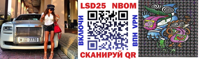 Марки NBOMe 1,8мг  Купить  Байкальск 