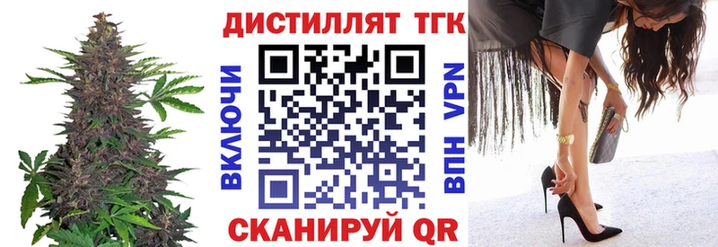 Дистиллят ТГК Wax  Купить  Байкальск 