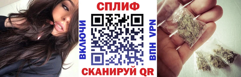 Купить  Байкальск  Канабис планчик 